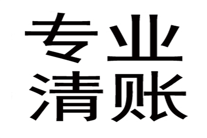 成功为书店老板讨回40万图书销售款